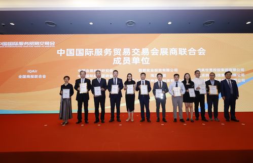 2024服貿會 展聯大會成功舉辦，重磅合作伙伴簽約儀式圓滿落幕