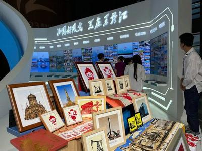 媒體看大慶｜中新社 黑龍江省旅發大會開幕，大慶華麗轉身“油城”變“游城” 承辦展覽展示